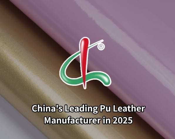 Ведущий производитель искусственной кожи в Китае в 2025 году