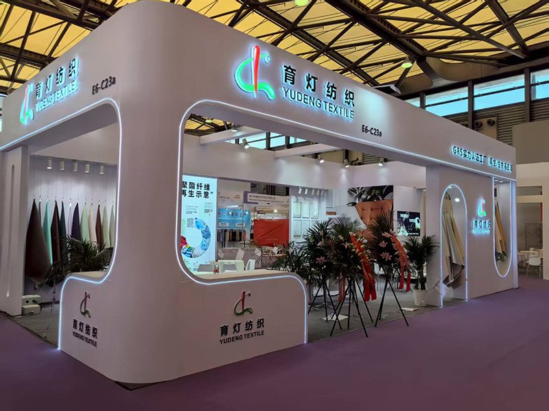 2025 Leather Trade Show (Shanghai) (1).JPG